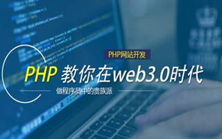 温州 api php源码,下载的php源码怎么运行呢？